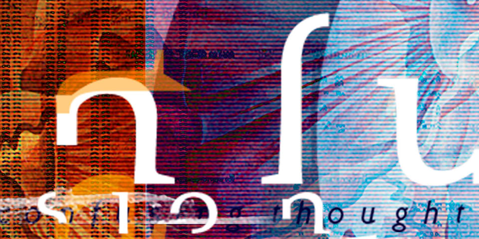 Artwork: CONFUSING THOUGHTS / Fine art print 53x73